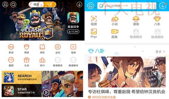 推荐IM电竞APP官网：畅享顶级电竞体验