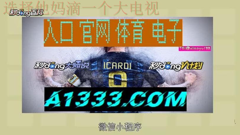 亚博体育正规版平台登录入口 亚博体育正规版平台登录入口