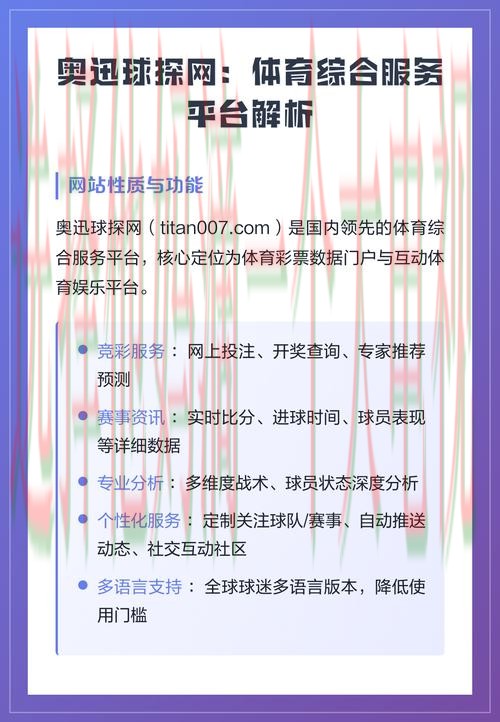 体育网页版全新体验平台 体育网页版全新体验平台
