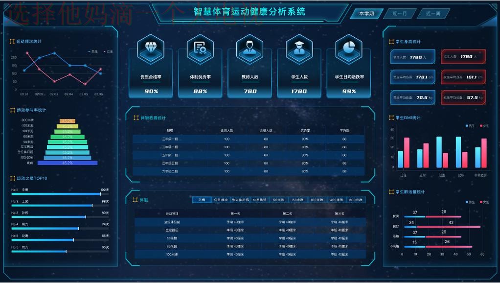 体育网页版全新体验平台 体育网页版全新体验平台