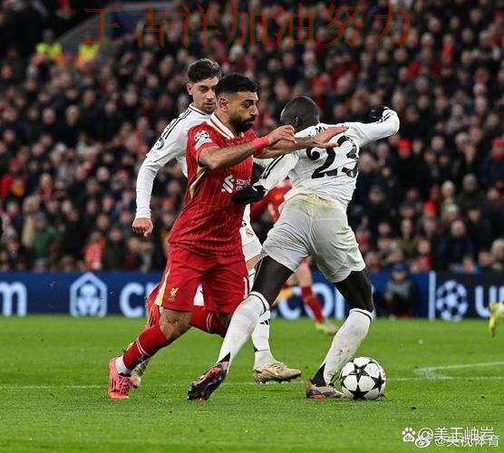 利物浦在德甲中末节发力完成逆转 令主帅压力进一步上升